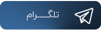 آکو اسپورت | تجهيزات ورزشی کوهنوردی و کمپينگ | کرمان سیرجان