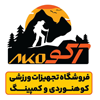 آکو اسپورت | تجهيزات ورزشی کوهنوردی و کمپينگ | کرمان سیرجان