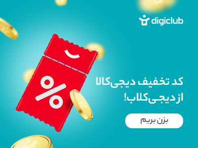 ديجي کلاب
