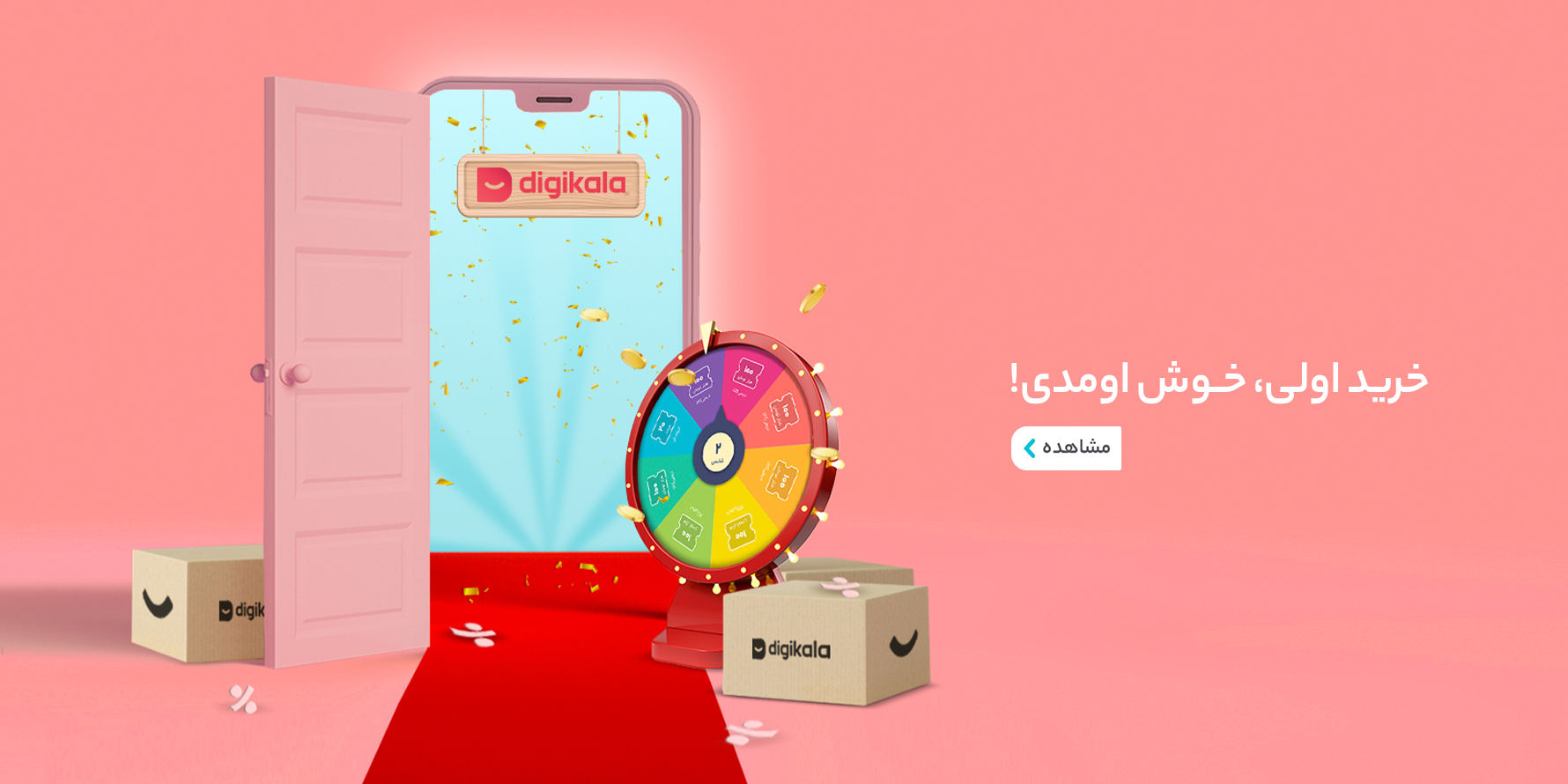 خدمات  اينترنتي