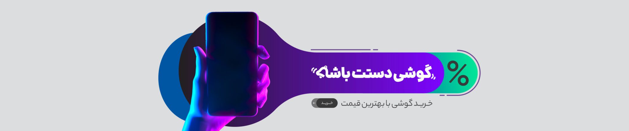 خدمات  اينترنتي